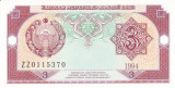 Bancnota Uzbekistan 3 Sum 1994 - P74r UNC ( replacement )