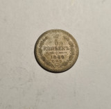 Rusia 5 Kopeici 1886, Europa