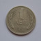 1 LEVA 1962 BULGARIA