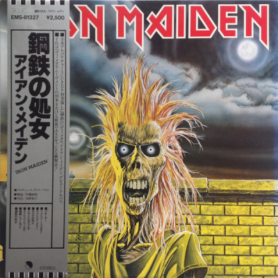 Vinil &amp;quot;Japan Press&amp;quot; Iron Maiden &amp;ndash; Iron Maiden (VG++) foto