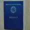 PERMIS DE TRECERE A FRONTIEREI ROMANO-JUGOSLAVE R.S.R ANUL 1986