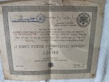brevet Medalia Centenarul Regelui Carol I .Semnatura lui Grigore Gafencu.