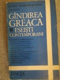 Gandirea greaca. eseisti contemporani, Kostas Assimakopoulos, Ed. Dacia C2