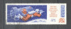 Russia CCCP 1965 Space, used AT.033, Stampilat