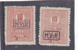 1917 ocupatia germana in Romania 10 bani timbru de ajutor MViR. neuzat