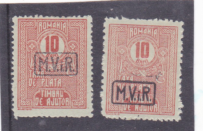 1917 ocupatia germana in Romania 10 bani timbru de ajutor MViR. neuzat