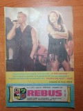 Revista rebus noiembrie 1995 - revista de divertisment - total necompletata