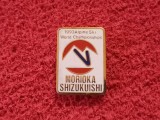 Insigna Ski - Campionatul Mondial de SKI 1993-Morioka-Shizukuishi (Japonia)