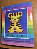 carte pentru copii in relief - animale in cusca - din anul 1980