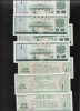 China 1 yuan 1979 F - VF pret pe bucata