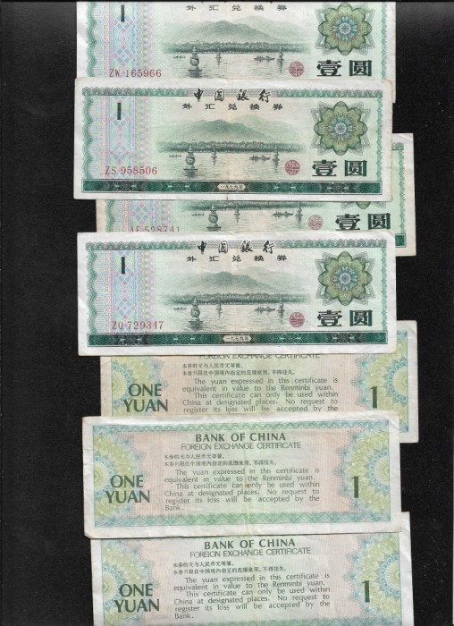 China 1 yuan 1979 F - VF pret pe bucata