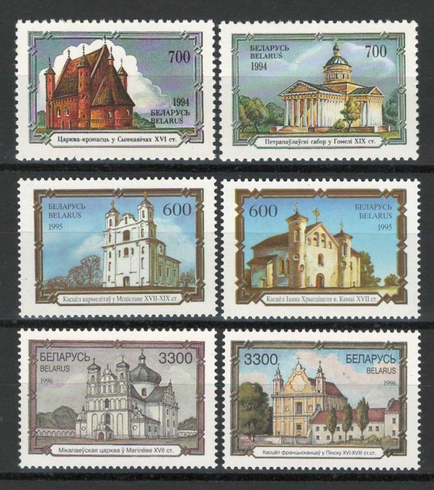 Belarus 1994 Mi 74/75, 1995 Mi 105/06, 1996 Mi 194/95 MNH - Biserici (I+II+III)