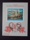 1977 - Centenarul Independentei de Stat a Romaniei - colita nedantelata LP935, Nestampilat