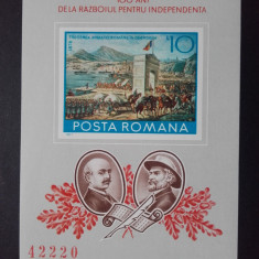 1977 - Centenarul Independentei de Stat a Romaniei - colita nedantelata LP935