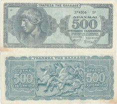 1944 (1 X), 500.000.000 drachmai (P-132b) - Grecia - stare aUNC! foto