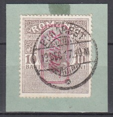 ROMANIA 1917 TIMBRE FISCALE SUPRATIPAR MVIR MONOGRAM MARE IN CHENAR DUBLU APLICAT VERTICAL VALOAREA 10 BANI GRI INCHIS/FRAGMENT STAMPILATA