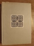 Imaginea Romaniei prin calatori vol 1 (1716-1789) - Dan A. Lazarescu