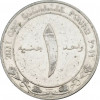 Sudan 1 Pound 2011 - Central Bank of Sudan, 27 mm KM-127 UNC !!!, Africa