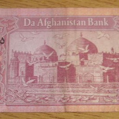 M1 - Bancnota foarte veche - Afganistan - 1 afgan