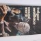 Edgar wallace-scaunul mortii