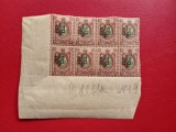 1918 - UCRAINA - Russian Postage Stamps of 1915-1917 Overprinted - BLOCK MNH, Nestampilat