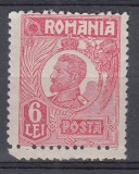 ROMANIA 1919/1922 LP 72 REGELE FERDINAND 6 LEI ROZ CARMIN BUST MARE EROARE DUBLU DANTELAT ORIZONTAL PARTEA DE JOS STARE MNH
