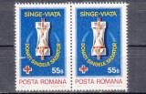 A11 TX10 9 - 1981 - Donatori se sange - pereche de doua timbre