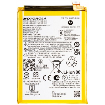 Acumulator Motorola Moto E14 / G14 / G54, PC50, Service Pack SB18D86478 foto