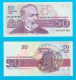 Bulgaria (p#101) 50 Leva 1992 UNC 'Danov' serie: diverse; (ROG CITITI DETALIILE!)