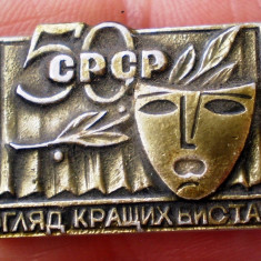 I.340 INSIGNA RUSIA URSS TEATRU 50 CPCP L23mm