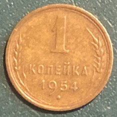 1 COPEICA 1954 UNIUNEA SOVIETICA/ MONEDA ALUMINIU-BRONZ 1 g / 15 mm./ POZE, p foto