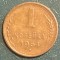 1 COPEICA 1954 UNIUNEA SOVIETICA/ MONEDA ALUMINIU-BRONZ 1 g / 15 mm./ POZE, p