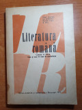 Manual literatura romana pentru clasa a 12-a - din anul 1971