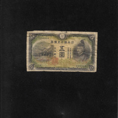 Rar! Japonia 5 yen 1942 seria524004 Showa year 17