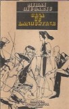 Cumpara ieftin Cina cu Langustine Mihai Giugariu Editura Cartea Romaneasca 1987 Brosata Literatura Romana Clasica