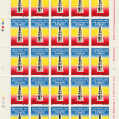 1990 Romania - Coala intreaga 25 timbre Ziua Nationala - 1 Decembrie LP 1247 MNH
