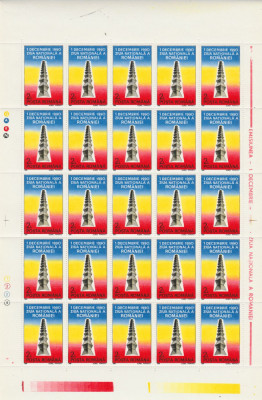 1990 Romania - Coala intreaga 25 timbre Ziua Nationala - 1 Decembrie LP 1247 MNH foto