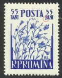 EROARE ROMANIA 1955 LP 399 PLANTE INDUSTRIALE mnh, Nestampilat