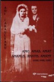 AMO, AMAS, AMAT. VORBE, VORBE, VORBE-ADI CARAULEANU-358907