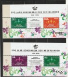 Antilele Olandeze, 200 de ani monarhie, 3 blocuri, 2016, SUB NOMINAL, MNH