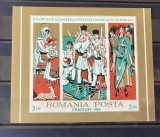 Romania, Exil, Emisiunea XLII, Craciun 1965