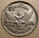 B.483 TAILANDA THAILANDA RAMA IX 50 SATANG 1946 GARUDA