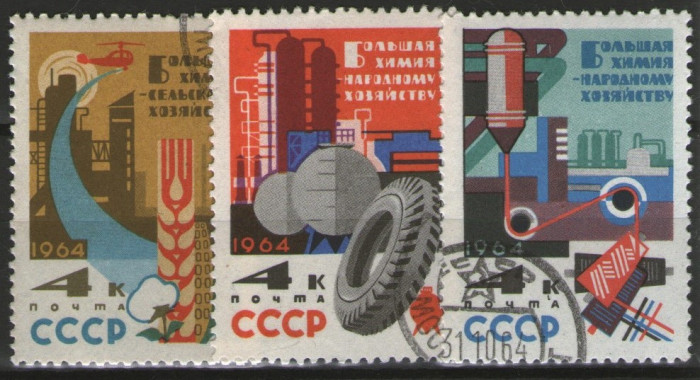 URSS 1964 - Industria Chimica 1, serie stampilata