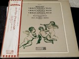 Vinil LP "Japan Press"Mozart -VIOLIN SONATA 32;39;41 in E FLAT Major ;K.481; Walter Barylli ; Paul Badura (EX)