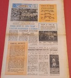 Ziarul SPORTUL - Supliment FOTBAL 15.07.1988 (Turneul STEAUA)