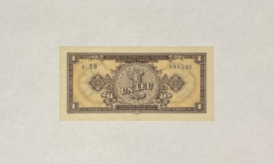 Bancnota Romania RPR 1 leu 1952 aUNC serie albastra foto