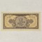 Bancnota Romania RPR 1 leu 1952 aUNC serie albastra