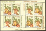 ROMANIA 2007 EUROPA CEPT - Centenarul cercetasiei Pereche blocuri LP1762g MNH**