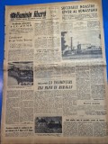 ziarul romania libera 18 martie 1965 - fotbal rapid - cfr rosiori , moartea lui ndimitrie leonida