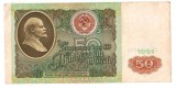 SV * URSS LOT 50 - 100 RUBLE 1991 * VF+ / -XF